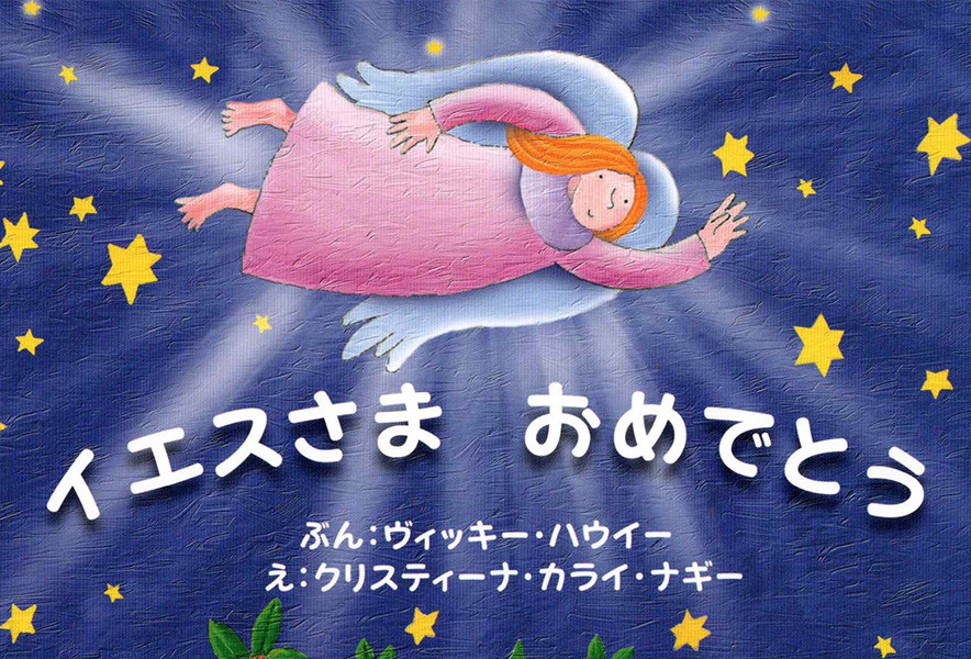 omedetou1.jpg