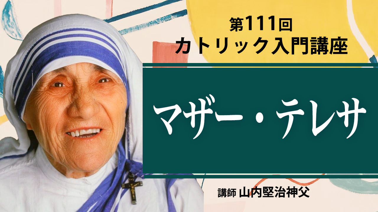 2972 外国切手 イタリア 1998年 マザーテレサ  カトリック教会の修道女 2972 外国切手 イタリア 1998年 マザーテレサ カトリック教会の修道女
